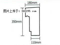 产品分解图型 - 檐口线，型号：SX311-YK-1，规格：180x350mm(1) - 淄博三象EPS建材 zb.sx311.cc