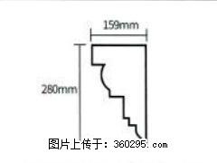 产品分解图型 - 檐口线，型号：SX311-YK-5，规格：159x280mm(5) - 淄博三象EPS建材 zb.sx311.cc