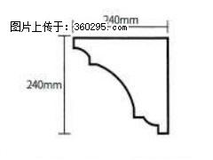 产品分解图型 - 檐口线，型号：SX311-YK-6，规格：240x240mm(6) - 淄博三象EPS建材 zb.sx311.cc